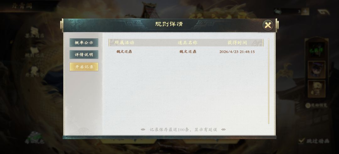 单发直接出 1