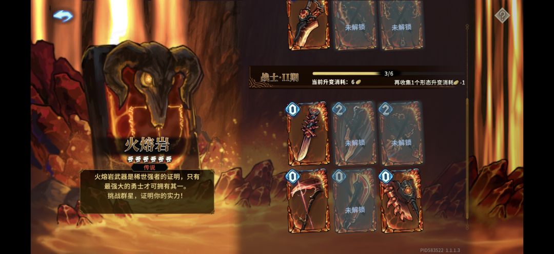 终末塔太难打了 3