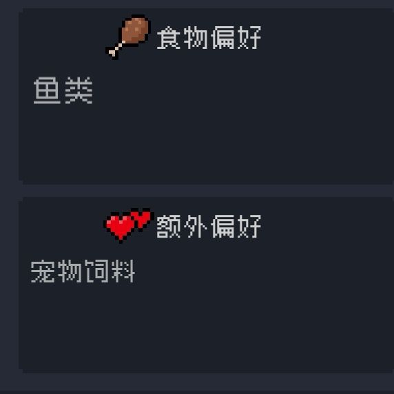 鱼干之王爱吃点鱼干没毛病 2