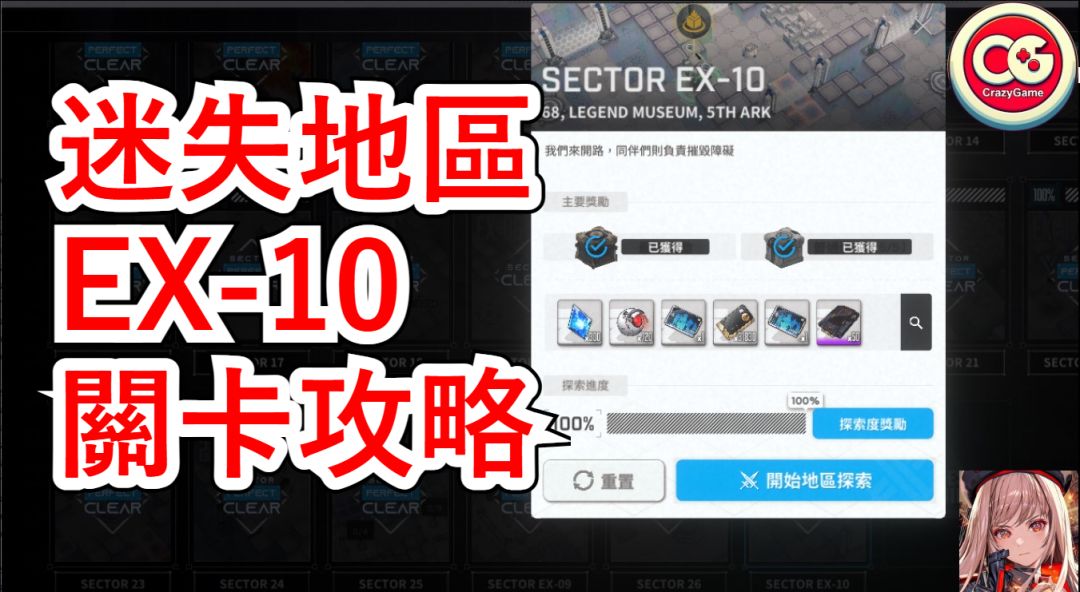 video-4903535