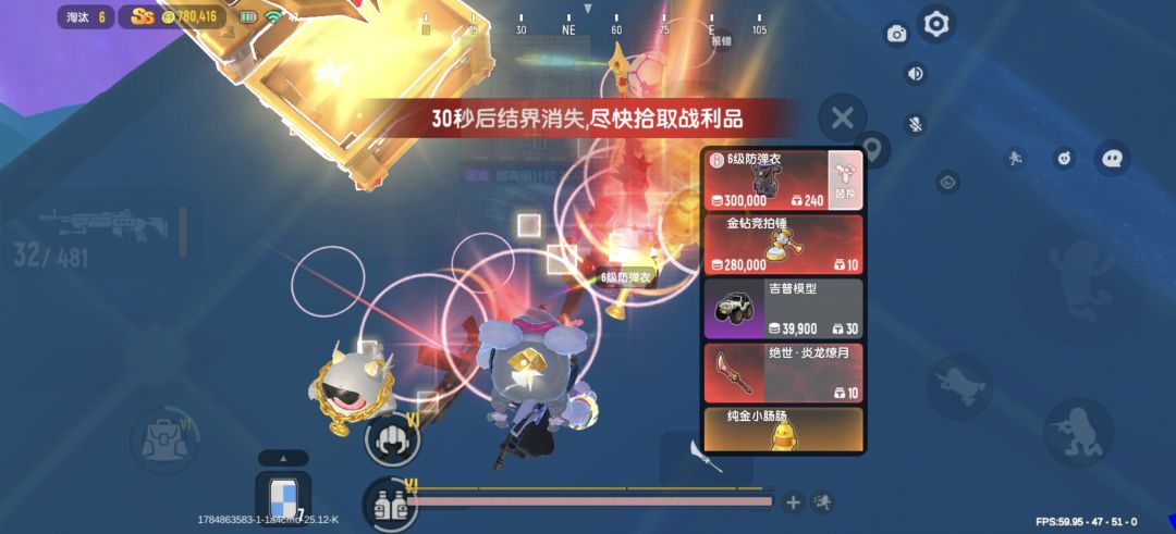 传世武器 2