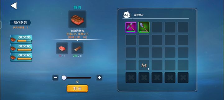 啊?截图