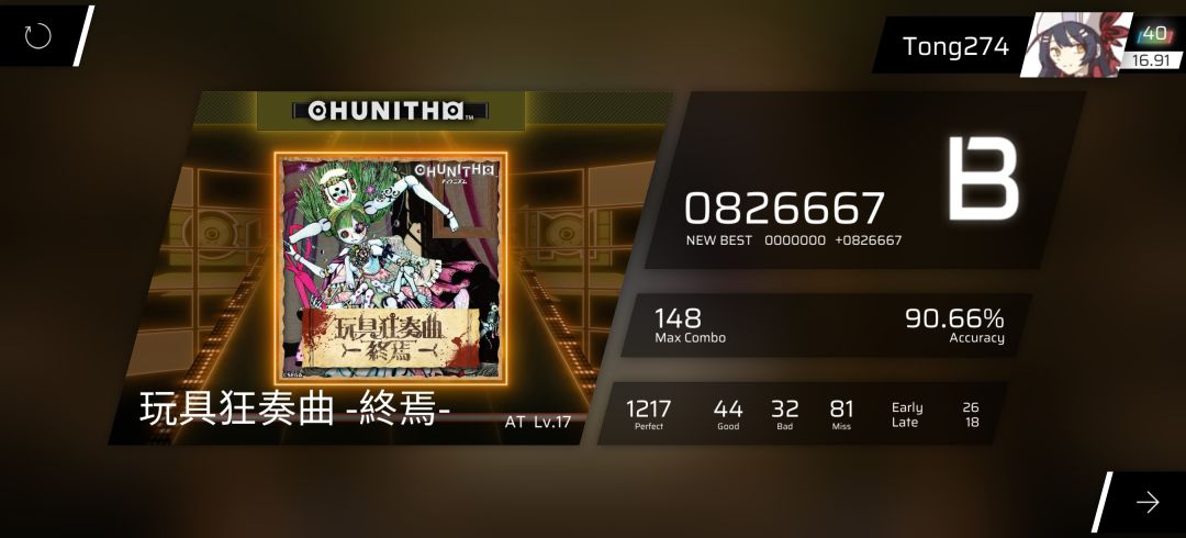 玩具at 2-0-2 2
