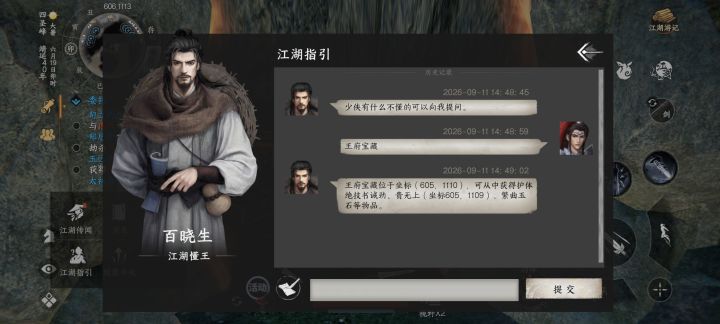 又有bug？截图