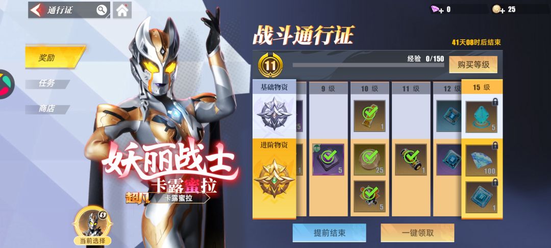 老哥们 2