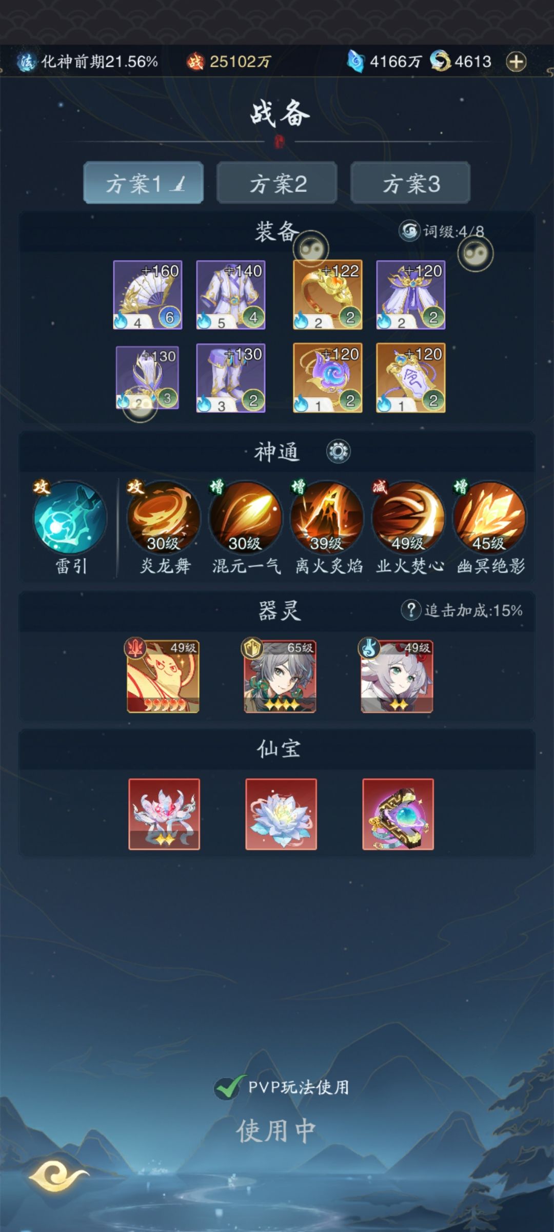 游戏 1