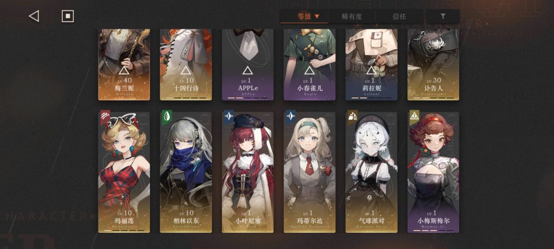新号主线要推不动了截图