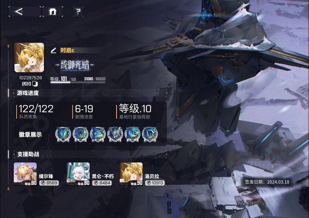 好玩爱玩 1