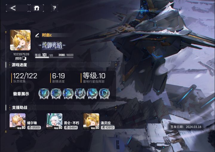 好玩爱玩截图