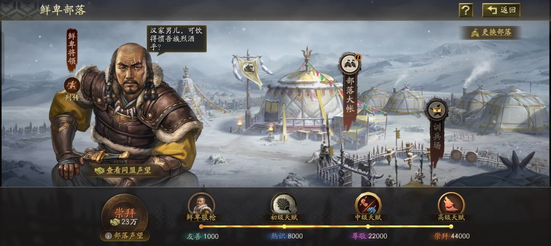 为啥训练场不能用了哦 1