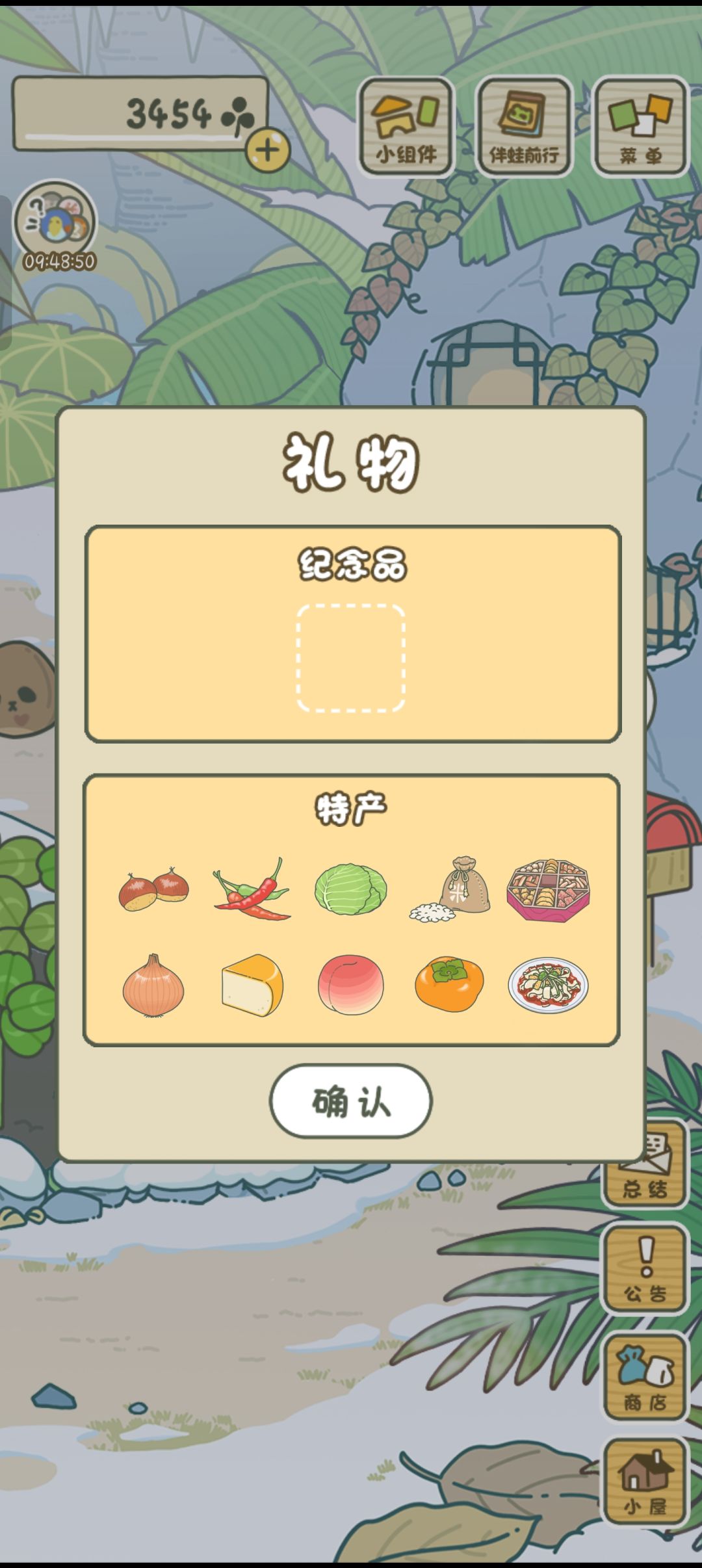 动态图片 3
