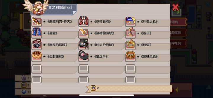 为什么我只能抽这些自选截图