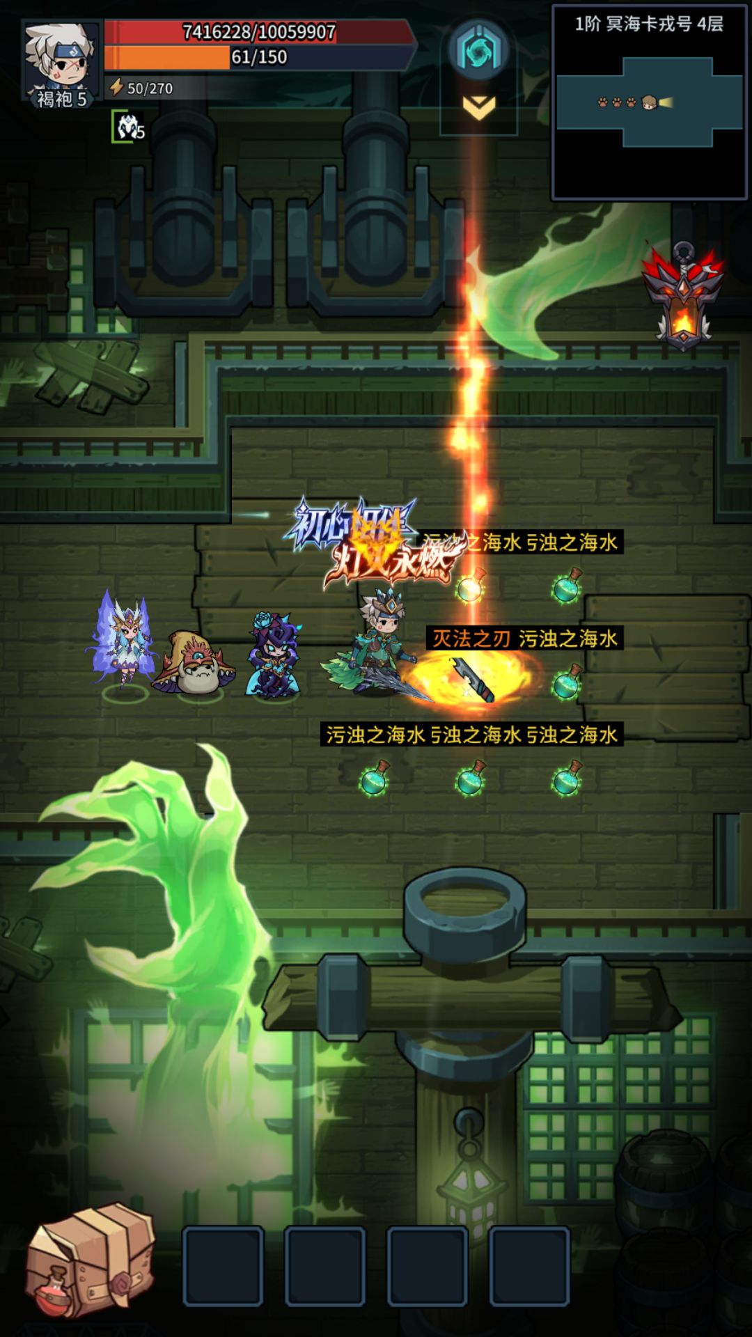 出武器了 1