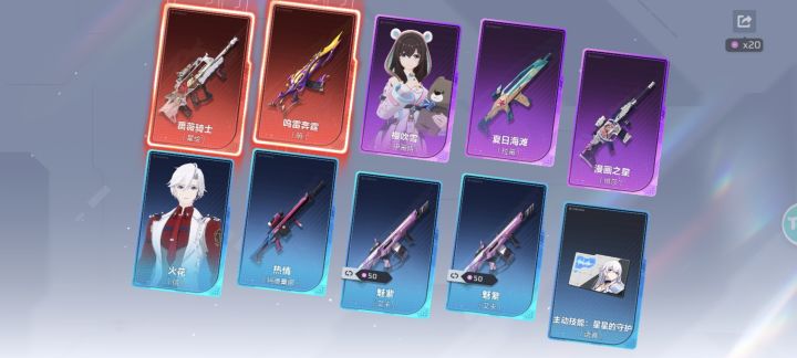 他连一个红皮都不愿意给我吗?截图