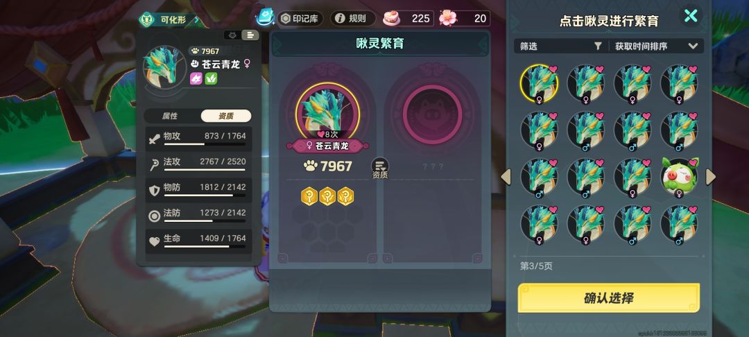 有需要的吗 2