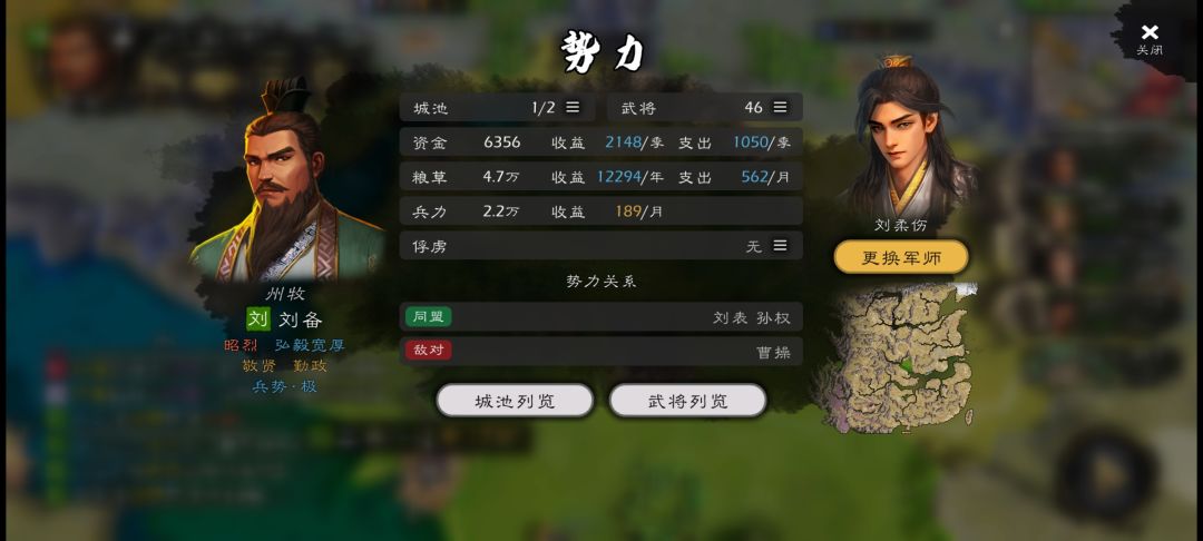 这个赤壁之战事件貌似什么都没发生 1