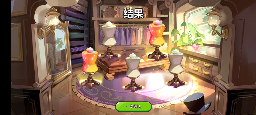 不是你 1