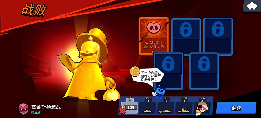 奇奇怪怪的bug,队友都是第4阶段 2