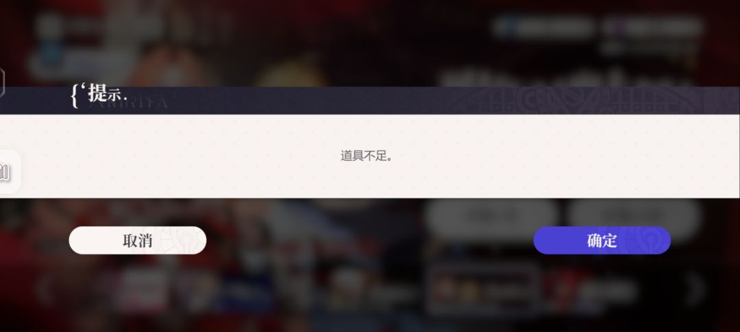 抽卡都能能出 bug 2