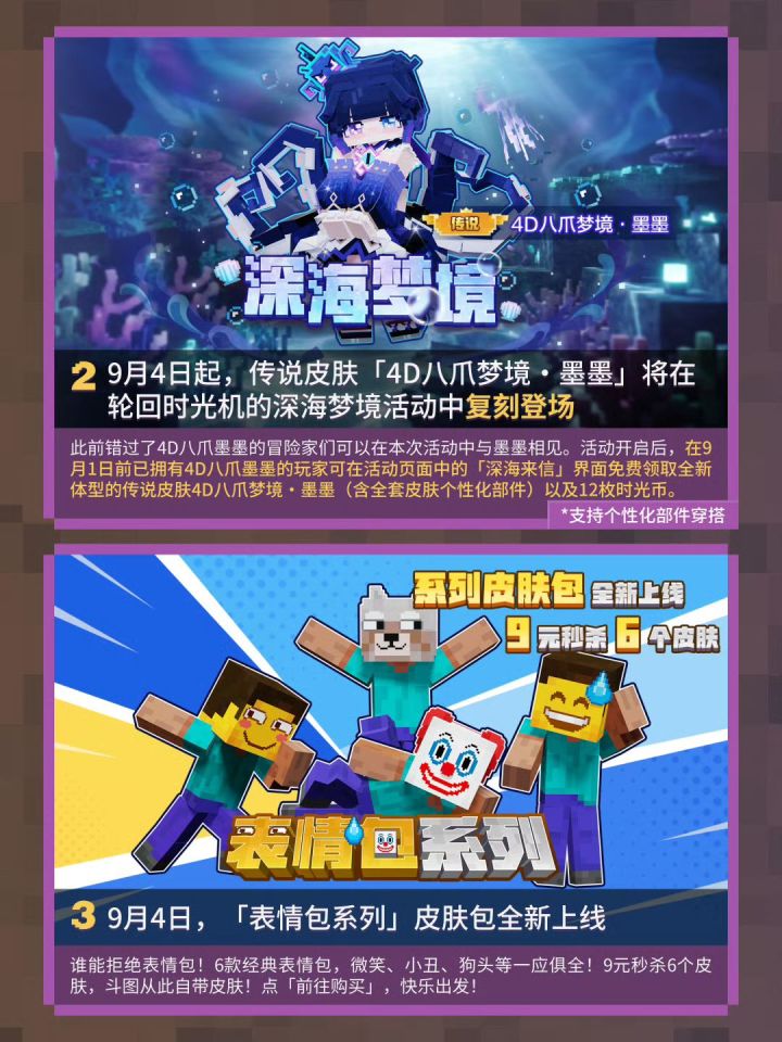 一觉醒来天塌了截图