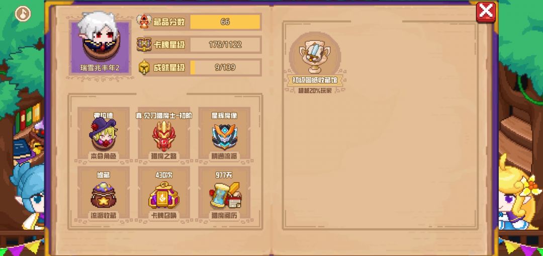 分享标题 1