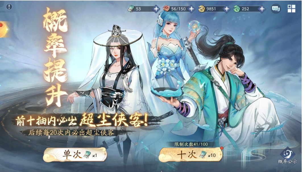 【攻略】一个简单的配队推荐截图