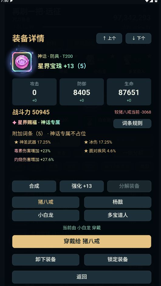 动态图片 6