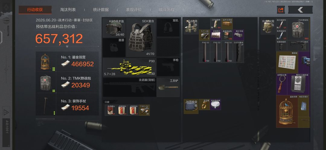 无人区爆率怎么这么高 2