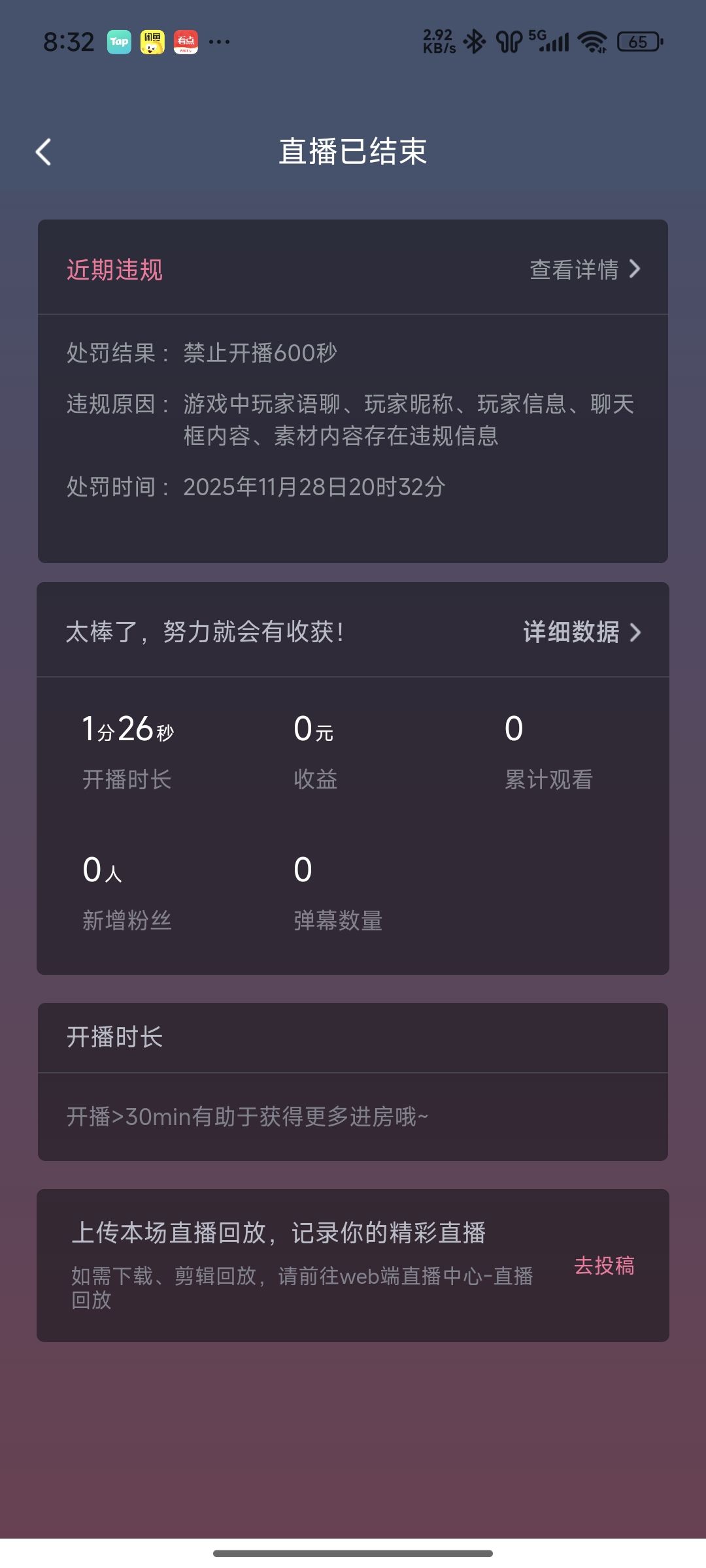 抽象完了 2