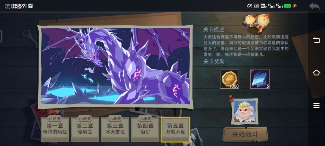 有攻略嘛??受不了了 1