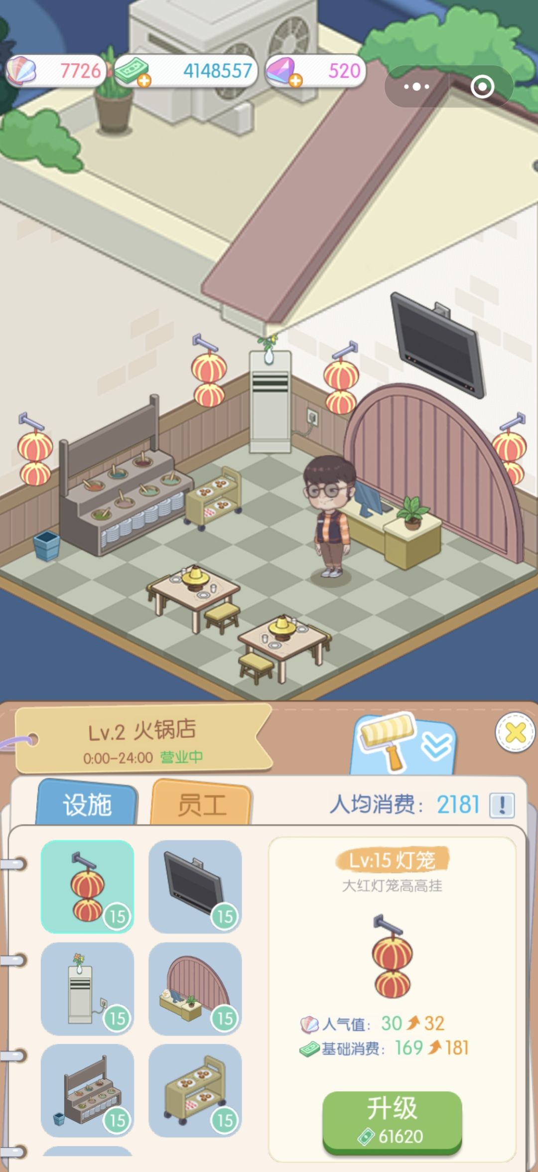 莫名其妙的差评 2