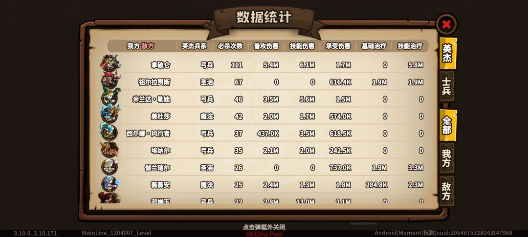 给个失败的例子参考,毛伊开局暴毙 2