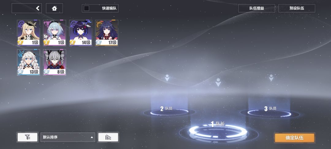 为什么我的角色用不了? 2