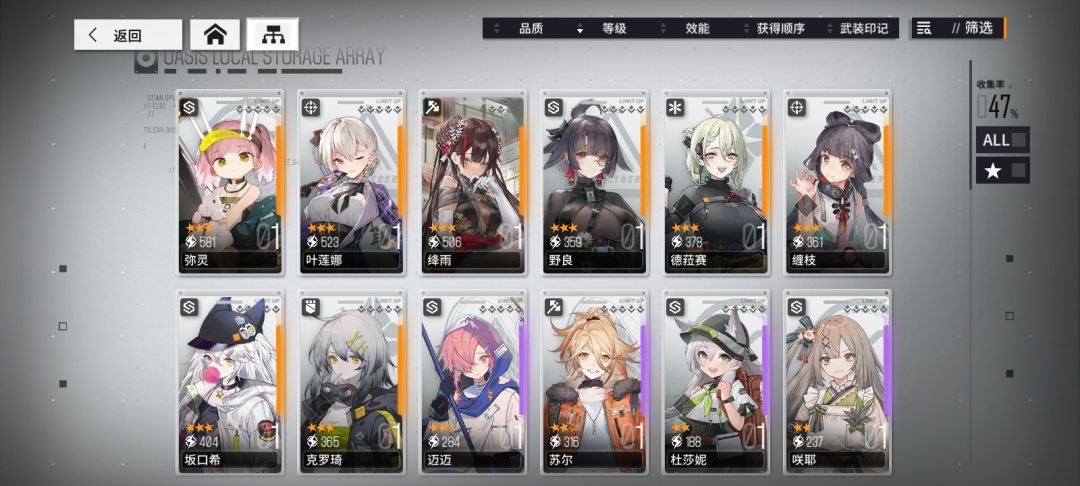 换那个? 1