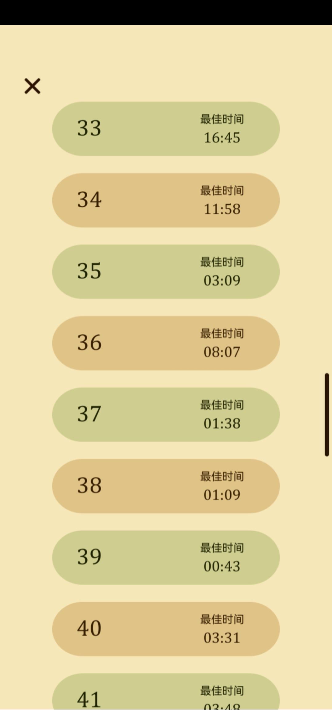 动态图片 5