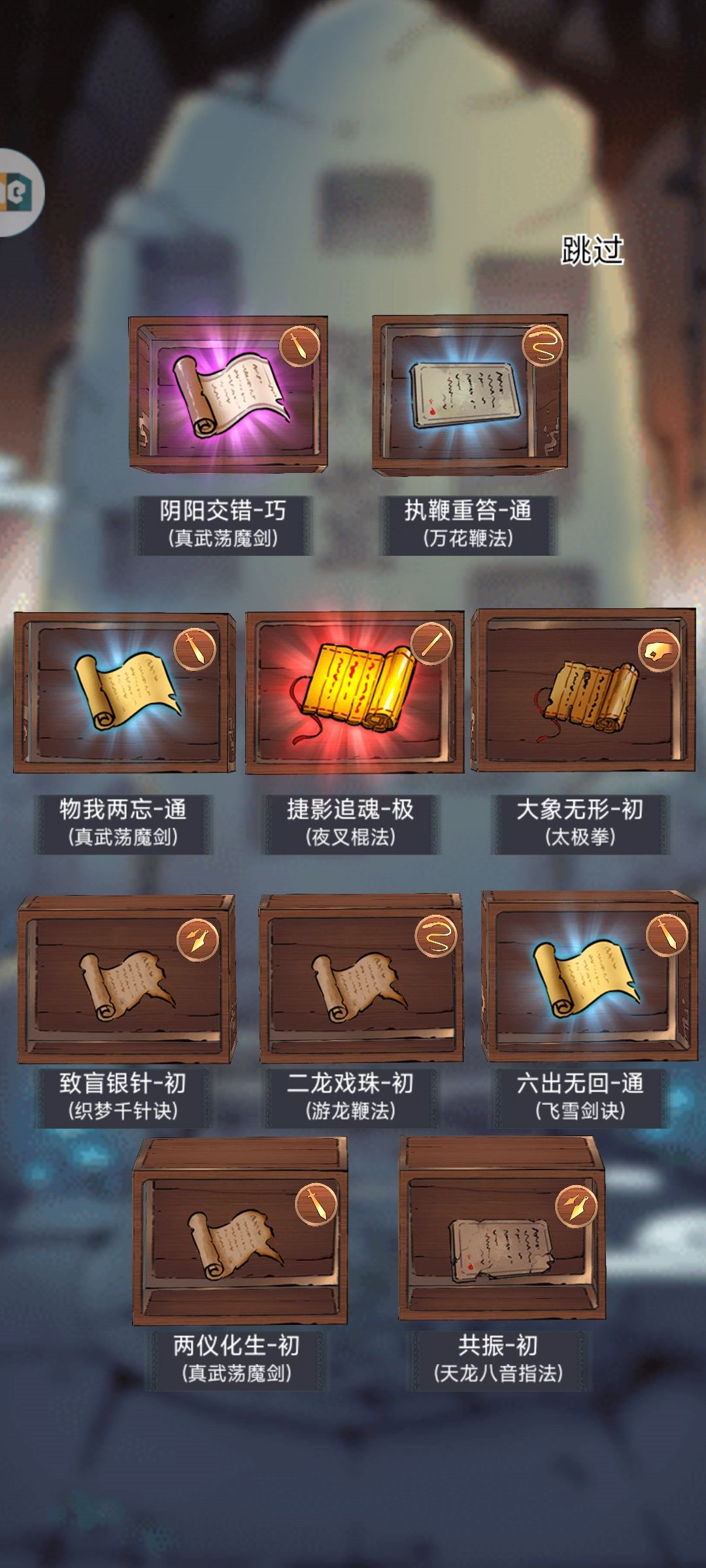 真的服了 3