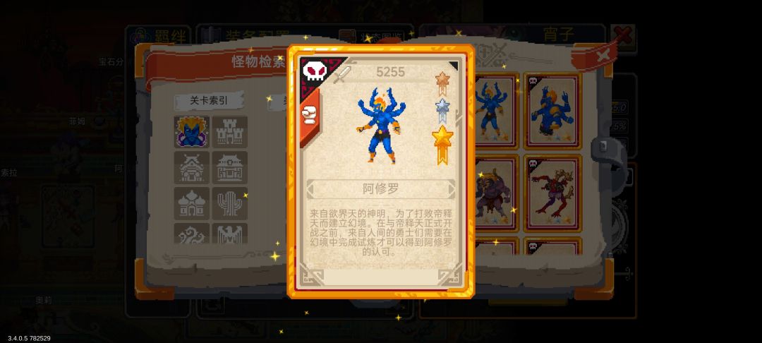 终于啊!强迫症终于舒服了 2