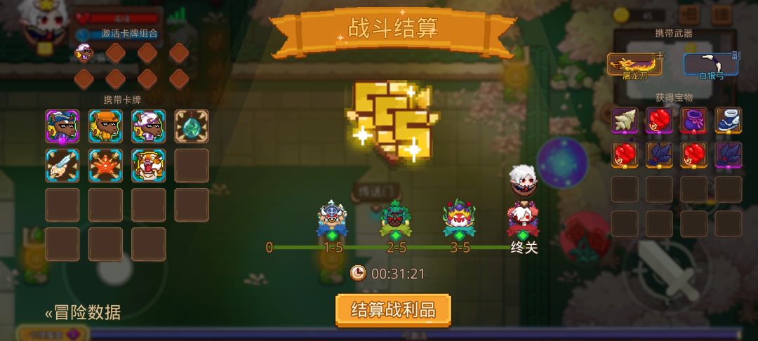 打卡!我的猎魔之路! 1