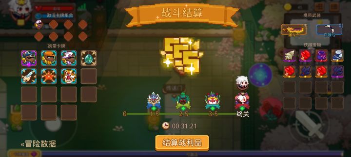 打卡！我的猎魔之路！截图