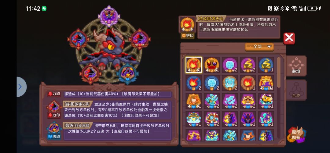 罪变求助 5