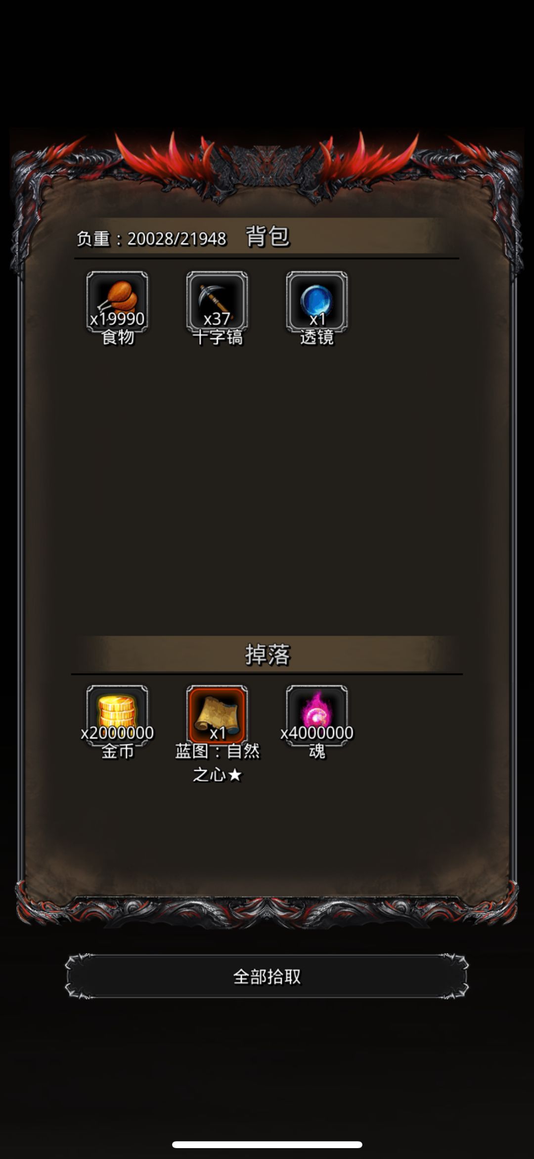 图41机械母体 3