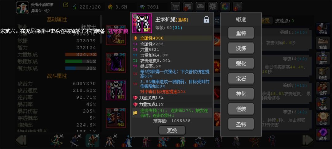 活动兑换 3