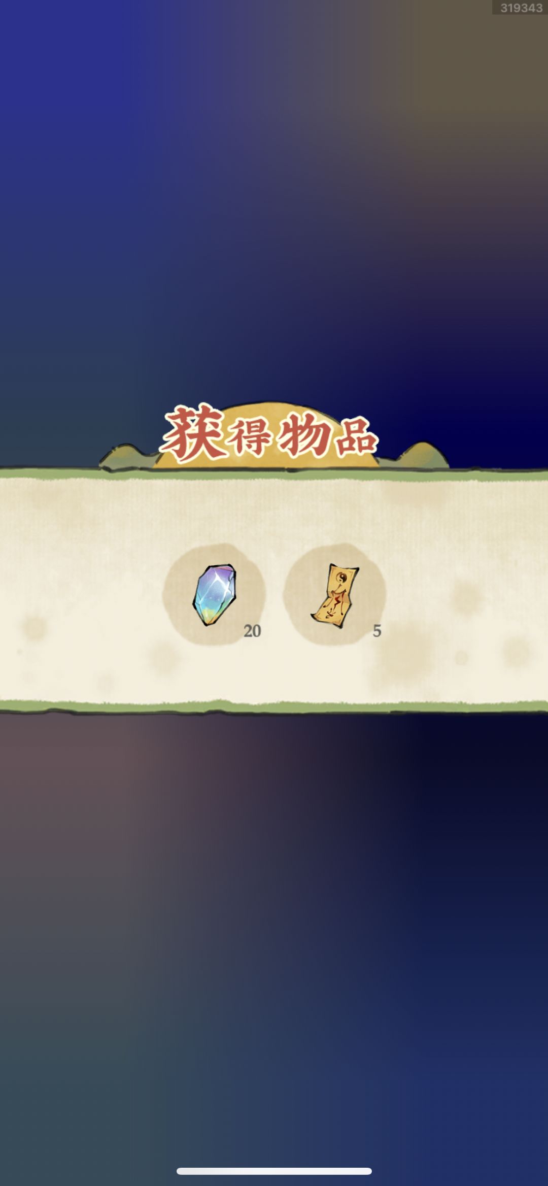 动态图片 4