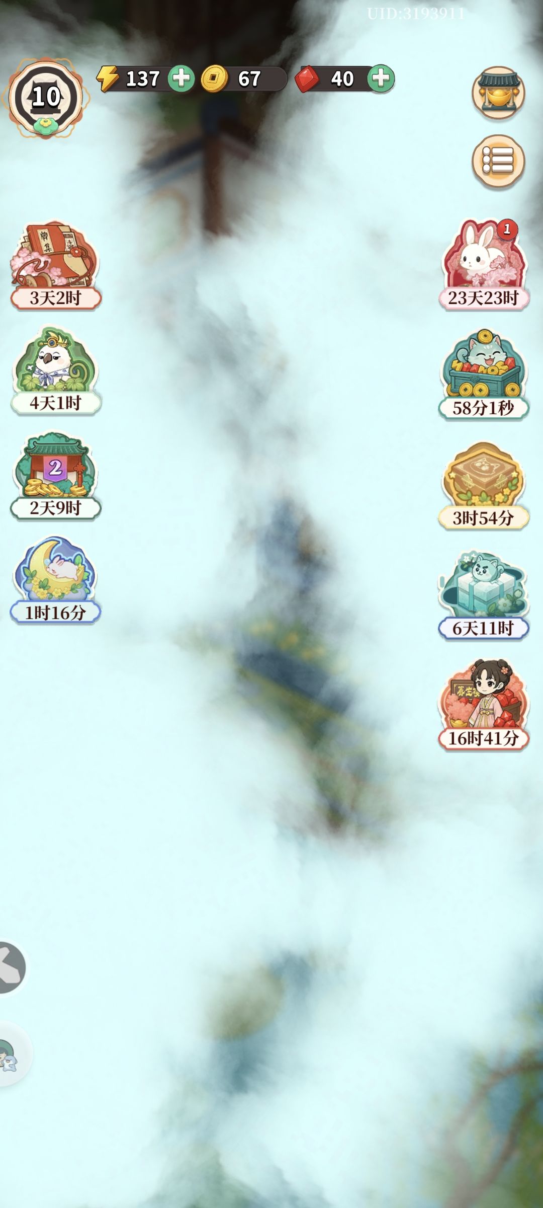 玩不了…… 2