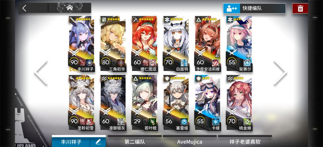 缺材料 3
