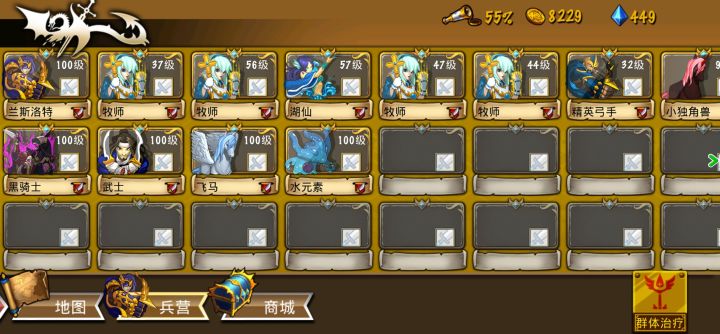 精彩截图分享 2024-10-24截图