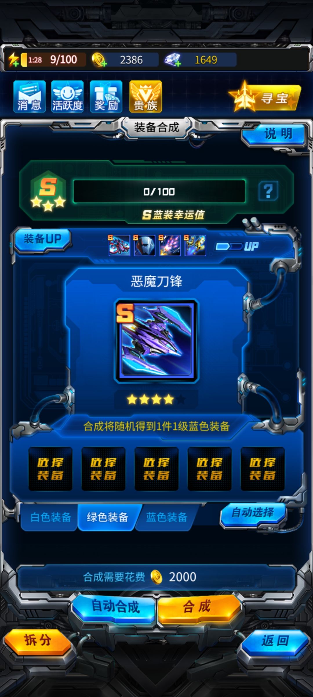 爆率高只是运气问题? 1