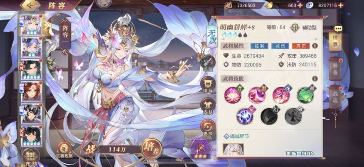 想问问新区开服这么配队可以吗
后期换谁
走什么路线好一点截图