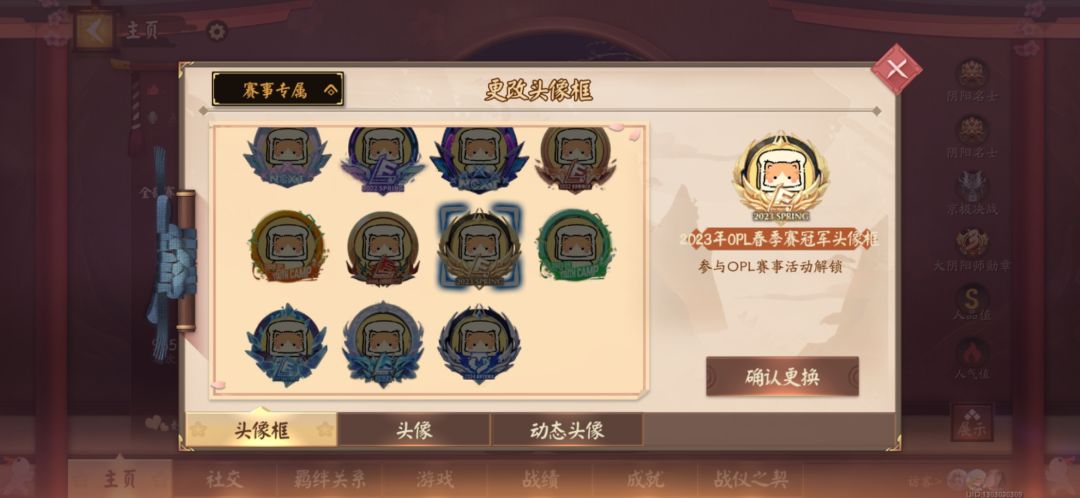 看笑了 2