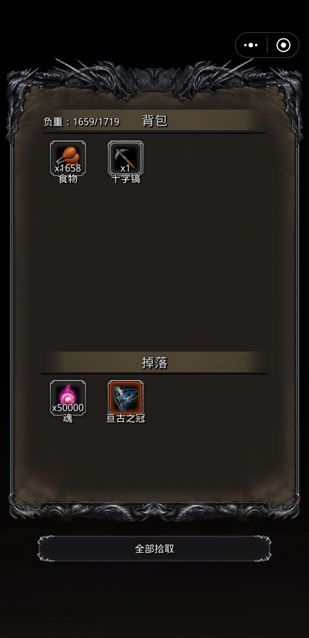 终于过了,失败了6次。 1